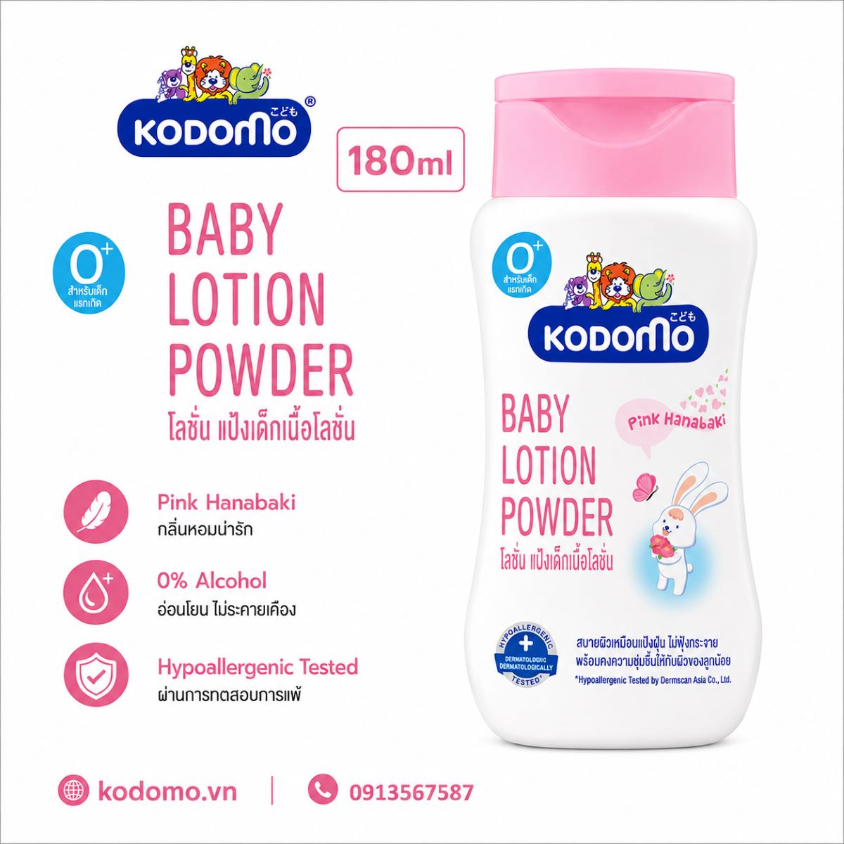 sua-duong-da-kodomo-pink-hanabaki-180ml