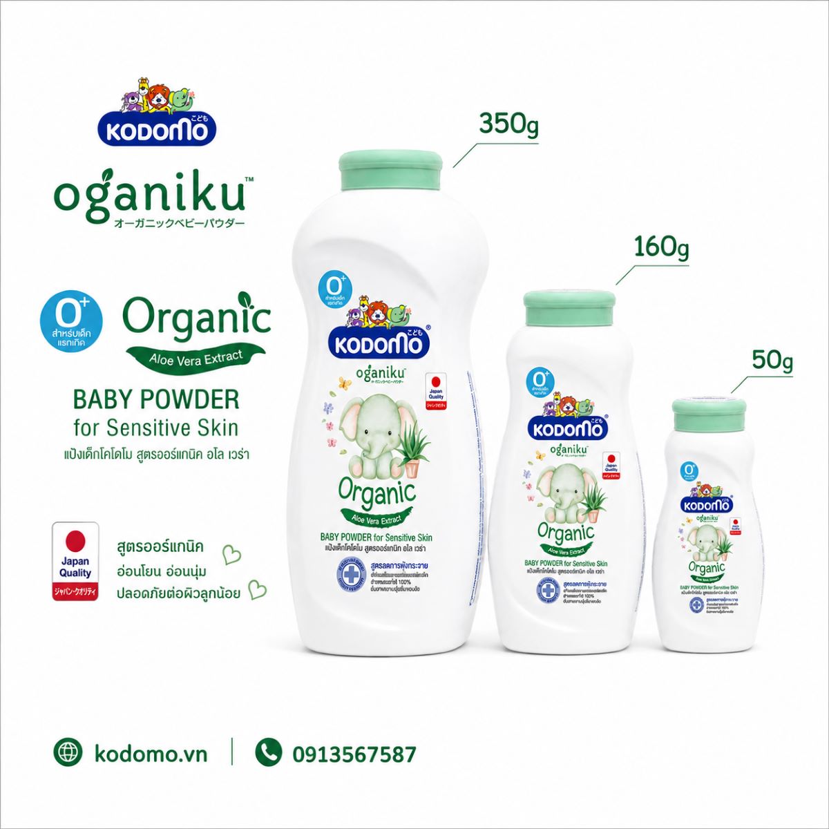 phan-tre-em-organic-kodomo-oganiku